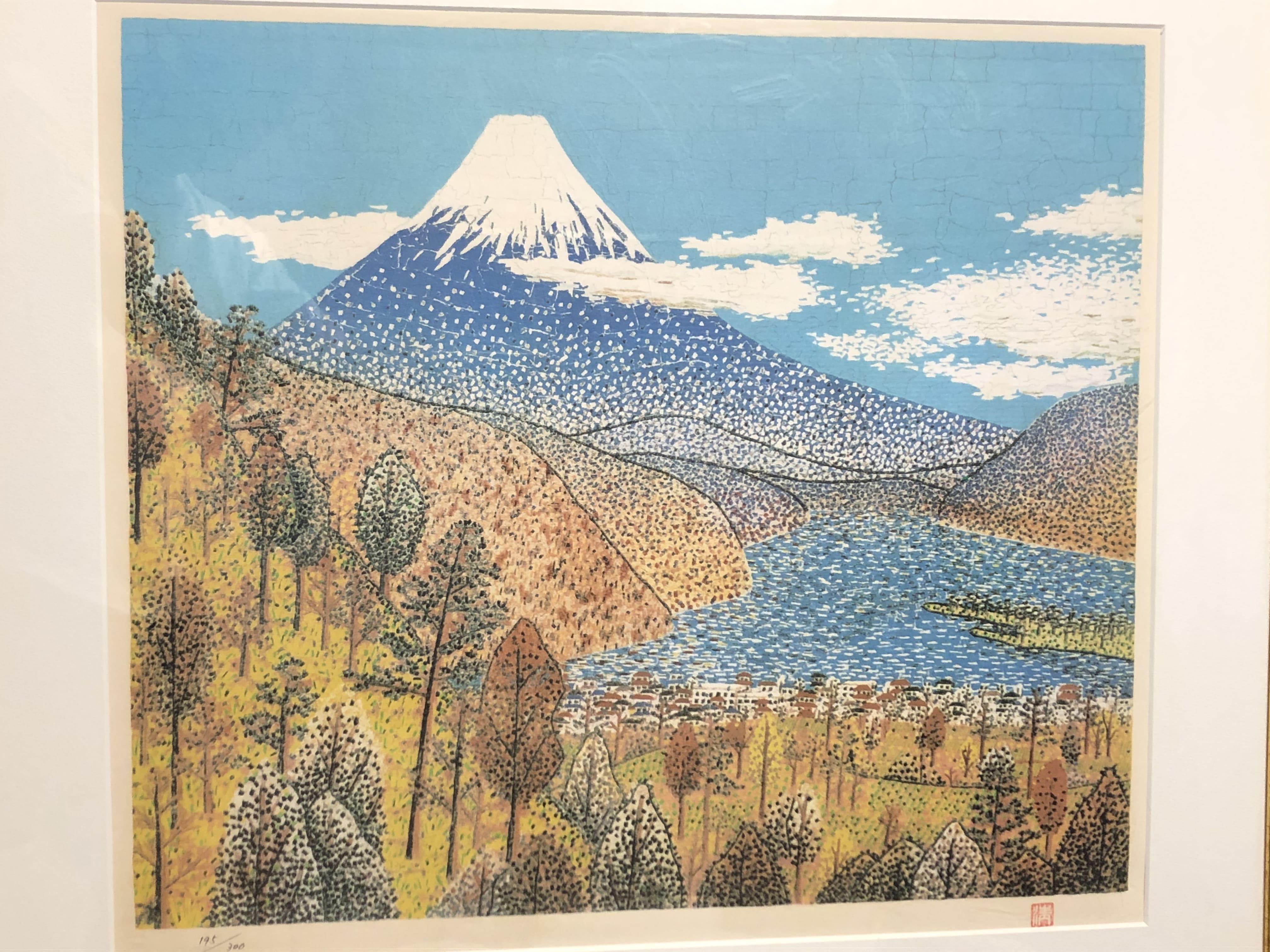 山下清　リトグラフ　日本平の富士代表作になど